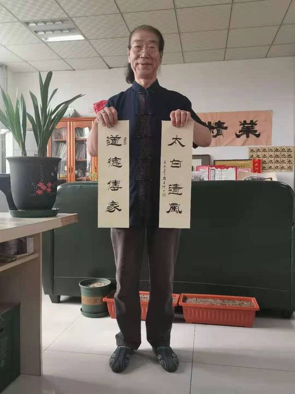 古玩字畫劉炳森入室弟子中書協(xié)會(huì)員韓來河書法李氏圖騰拍賣，當(dāng)前價(jià)格699元