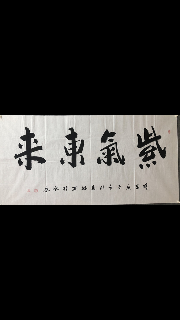 古玩轉(zhuǎn)賣(mài)張大千弟子饒森林收藏級(jí)書(shū)法拍賣(mài)，當(dāng)前價(jià)格3000元