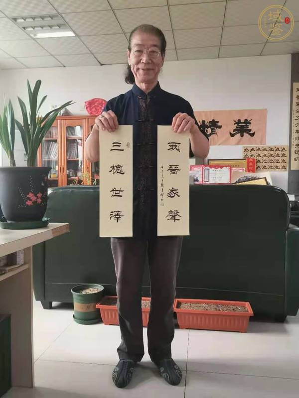 古玩字畫王氏圖騰真品鑒賞圖