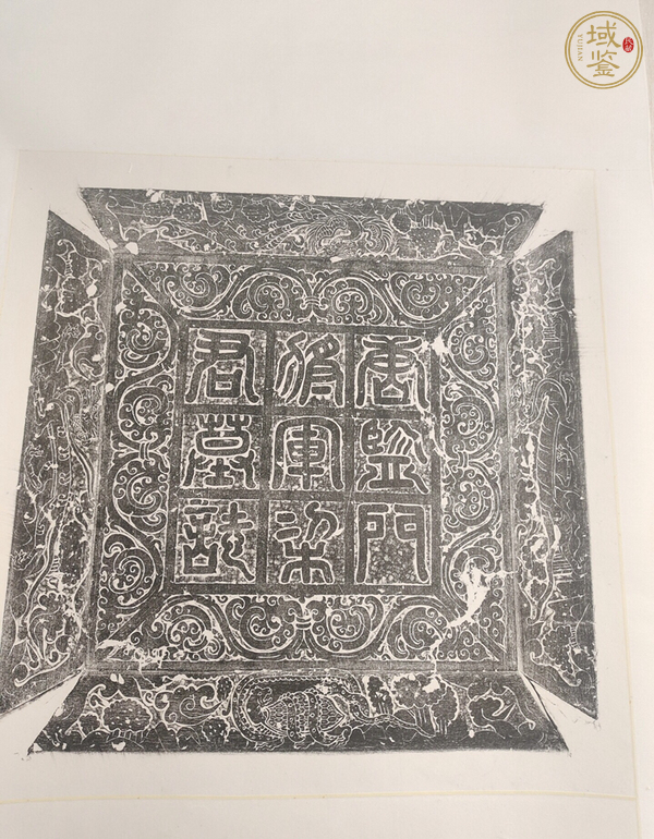 古玩字畫唐監(jiān)門將軍梁君墓志墨拓真品鑒賞圖