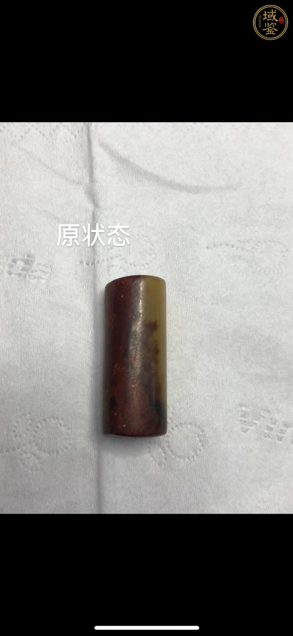 古玩玉器玉簡(jiǎn)真品鑒賞圖