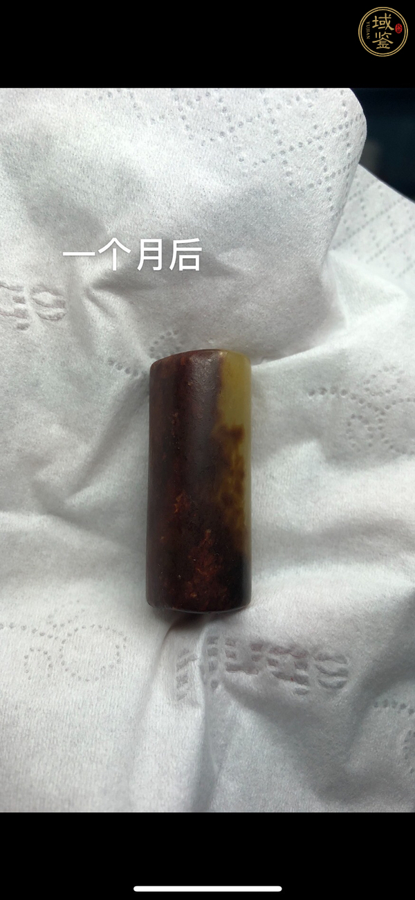 古玩玉器玉簡(jiǎn)真品鑒賞圖