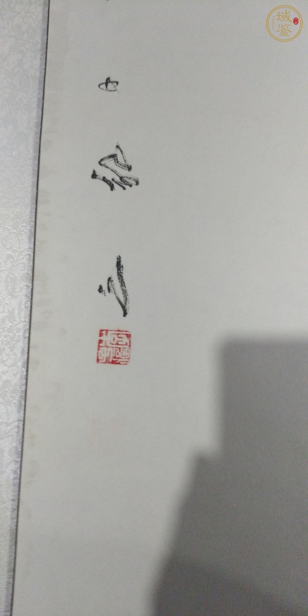 古玩字畫高逸圖真品鑒賞圖