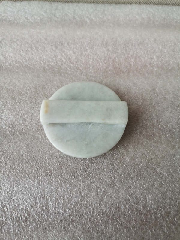 古玩玉器獸面紋帶穿拍賣,當前價格260元