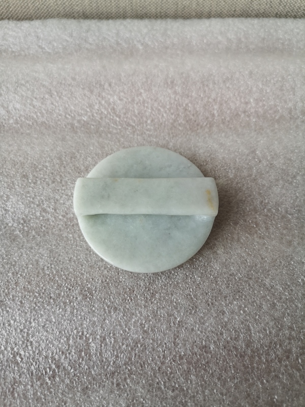 古玩玉器獸面紋帶穿拍賣,當前價格260元