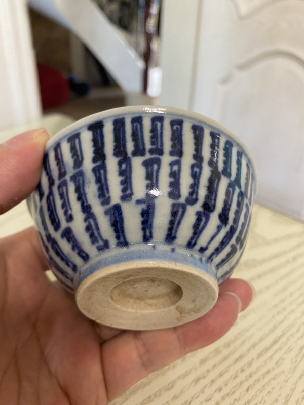 古玩陶瓷青花百壽紋玉壁底茶碗拍賣，當前價格4880元