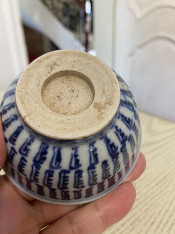 古玩陶瓷青花百壽紋玉壁底茶碗拍賣，當前價格4880元
