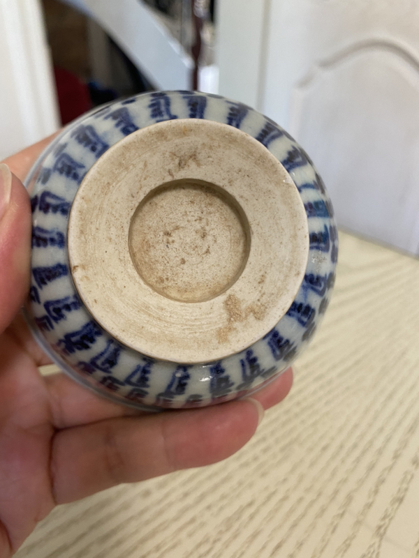 古玩陶瓷青花百壽紋玉壁底茶碗拍賣，當前價格4880元