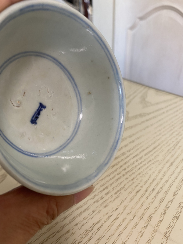 古玩陶瓷青花百壽紋玉壁底茶碗拍賣，當前價格4880元