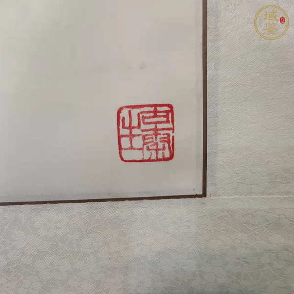 古玩字畫群驢真品鑒賞圖