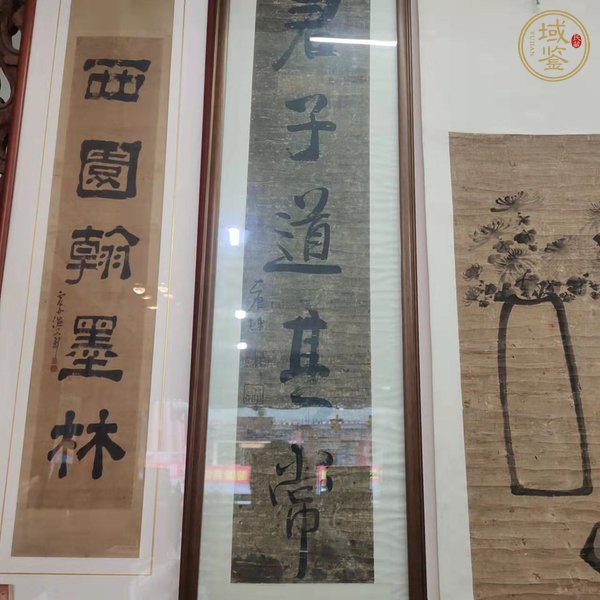 古玩字畫(huà)東壁西園隸書(shū)聯(lián)真品鑒賞圖