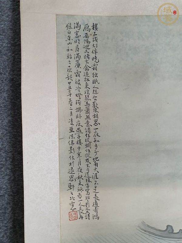 古玩字畫相思真品鑒賞圖