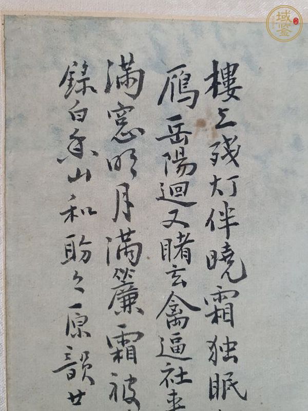 古玩字畫相思真品鑒賞圖