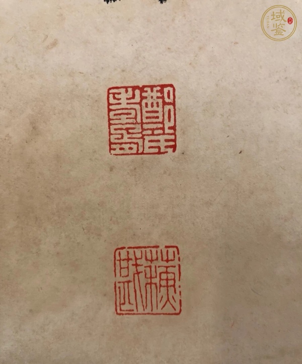 古玩字畫鄭孝胥書堂真品鑒賞圖