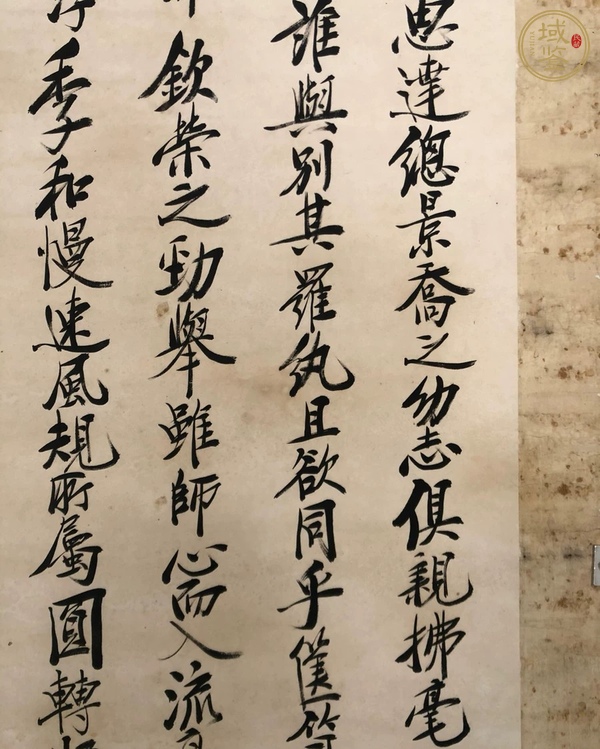 古玩字畫鄭孝胥書堂真品鑒賞圖