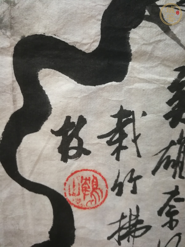 古玩字畫(huà)竹石圖真品鑒賞圖