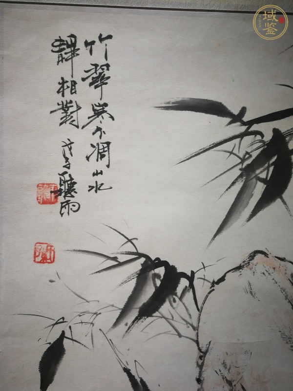 古玩字畫(huà)竹石真品鑒賞圖