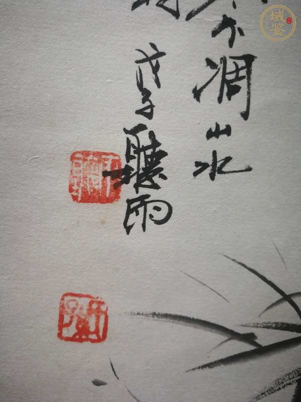 古玩字畫(huà)竹石真品鑒賞圖