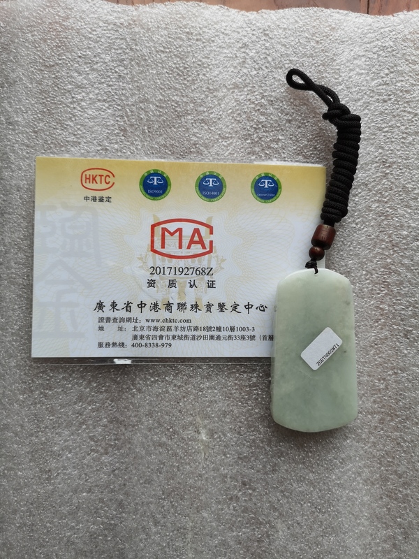 古玩玉器山水牌子拍賣(mài)，當(dāng)前價(jià)格480元