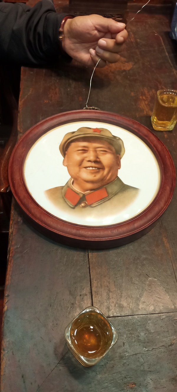 古玩陶瓷maozhuxi瓷掛像拍賣,當前價格6666元
