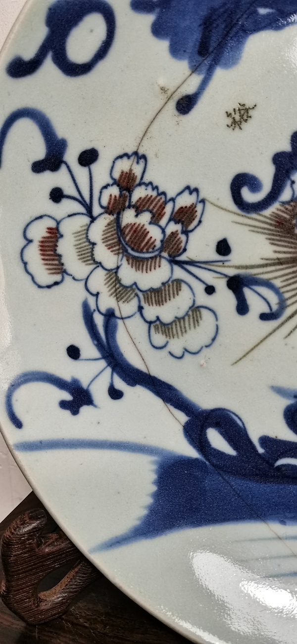 古玩陶瓷青花釉里紅鳳穿牡丹盤(pán)拍賣(mài),當(dāng)前價(jià)格2000元