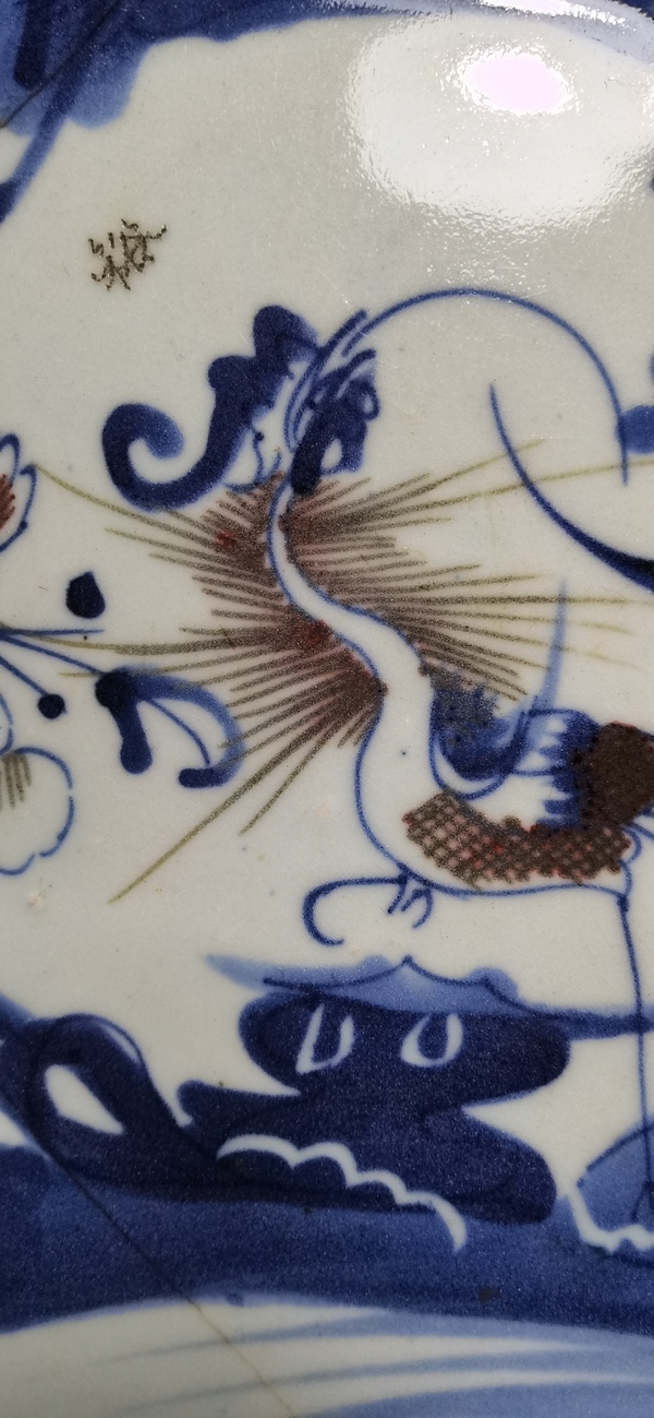 古玩陶瓷青花釉里紅鳳穿牡丹盤(pán)拍賣(mài),當(dāng)前價(jià)格2000元
