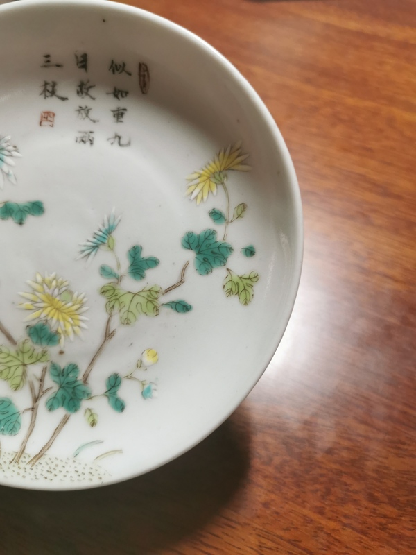 古玩陶瓷桃蝠紋款花卉紋粉彩盤拍賣，當(dāng)前價格1280元