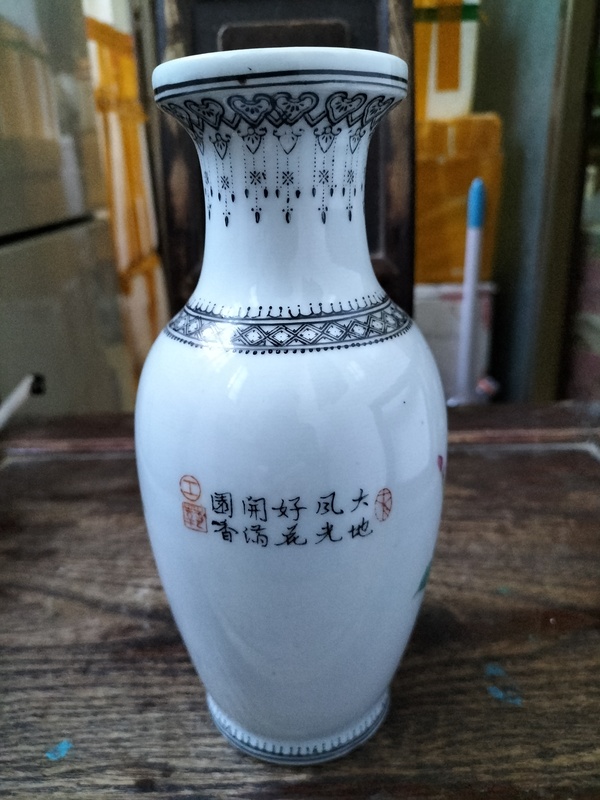 古玩陶瓷花鳥紋粉彩盤口瓶拍賣，當前價格488元