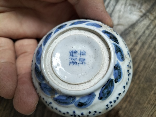 古玩陶瓷乾隆年制款淺浮雕龍紋蓋盒拍賣，當(dāng)前價(jià)格238元