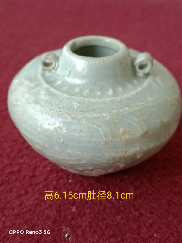 古玩陶瓷元樞府釉塑像印花雙系罐拍賣,當前價格3800元