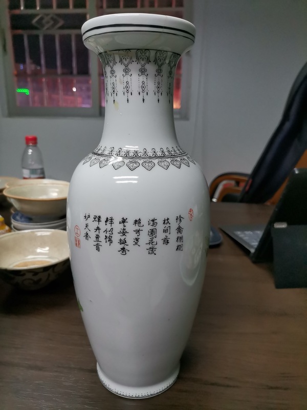 古玩陶瓷花鳥紋粉彩盤口瓶拍賣，當(dāng)前價(jià)格198元