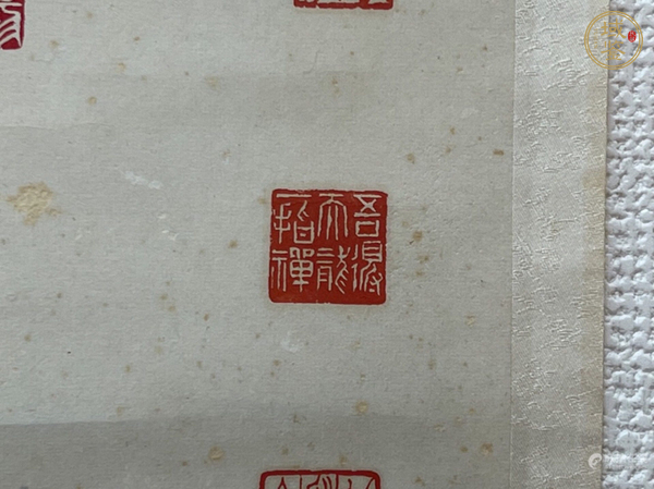 古玩字畫北魏比丘尼法光造像墨拓真品鑒賞圖