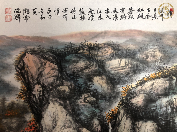 古玩字畫溪泉圖真品鑒賞圖