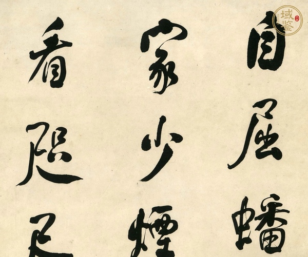 古玩字畫何維樸四條屏真品鑒賞圖