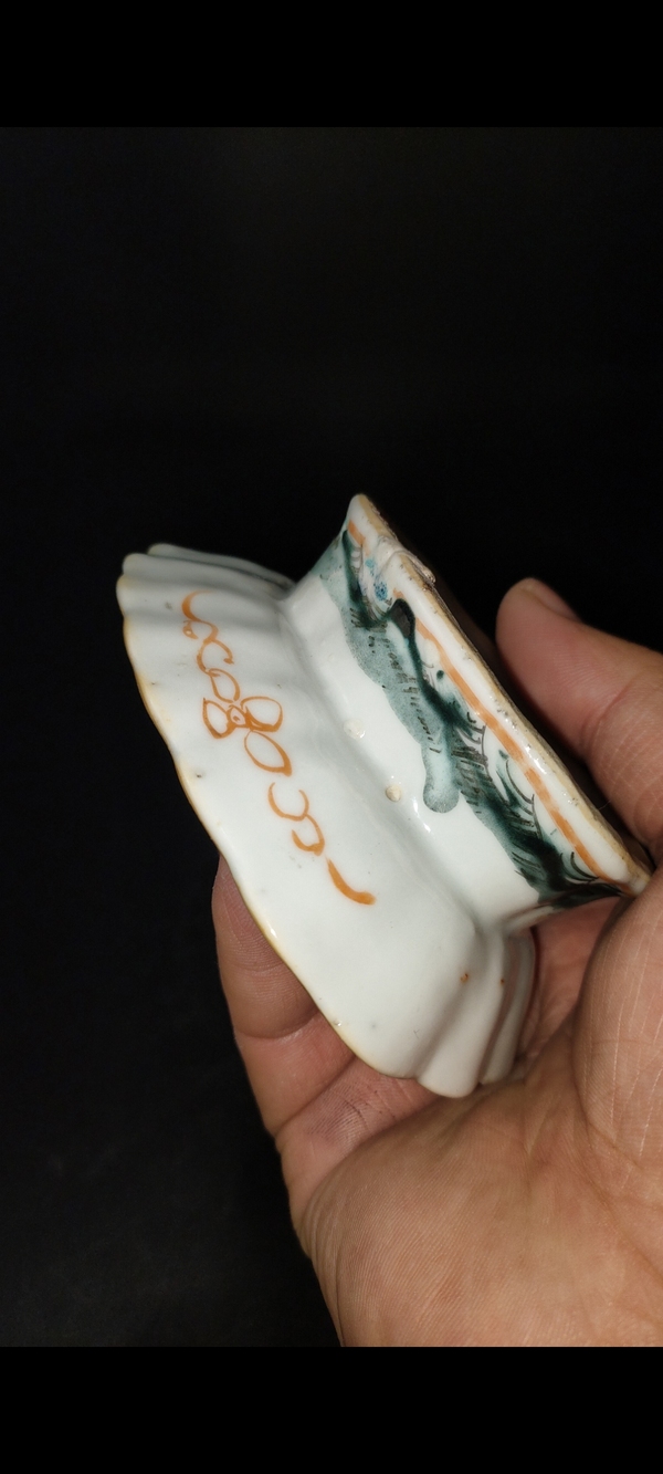 古玩陶瓷清晚期粉彩花碟紋樹葉型洗拍賣,當前價格1800元