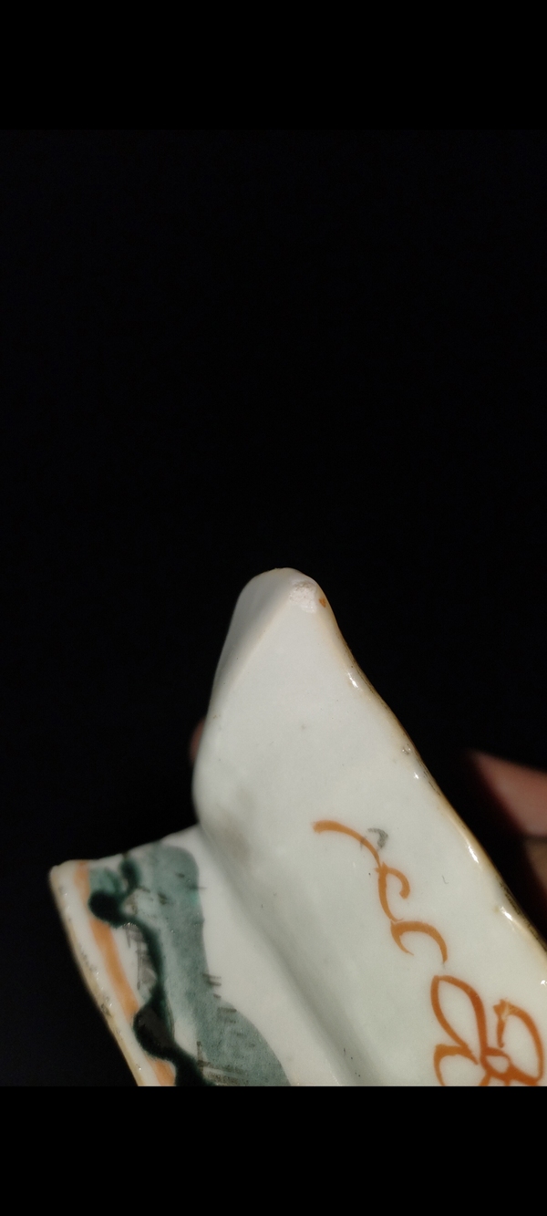 古玩陶瓷清晚期粉彩花碟紋樹葉型洗拍賣,當前價格1800元