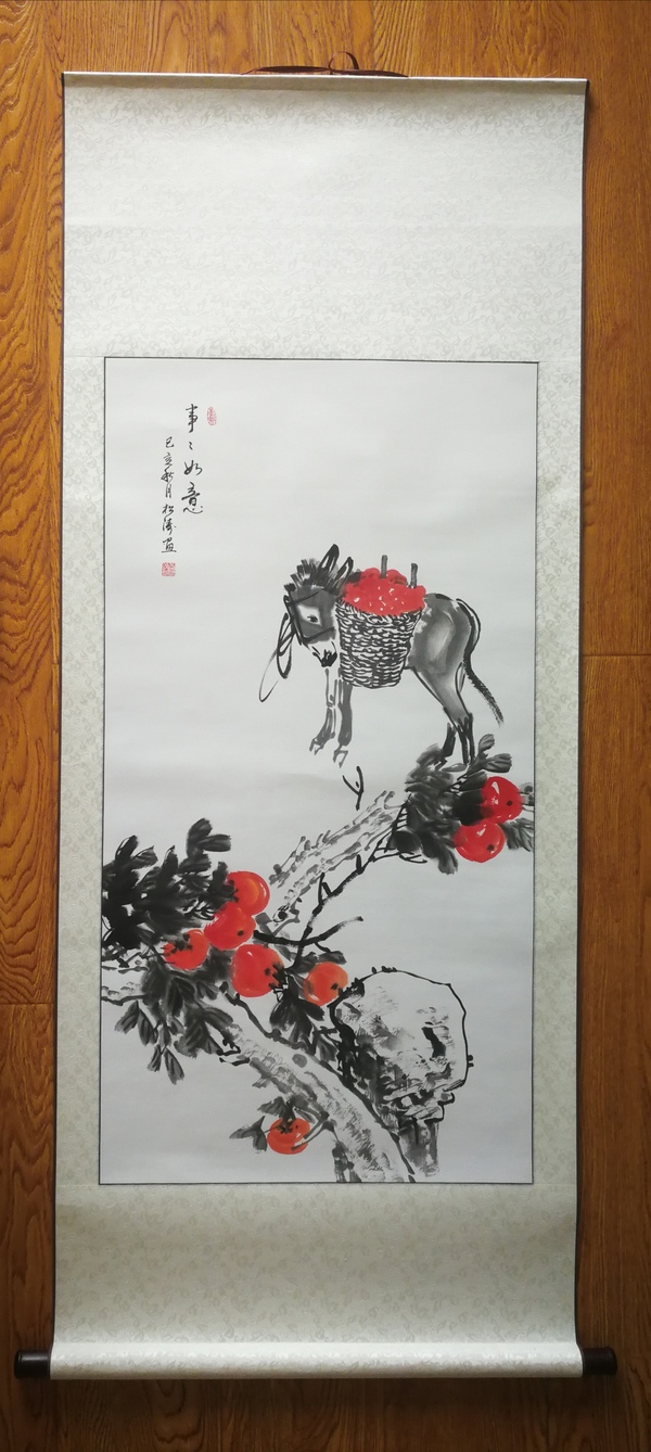 古玩字畫中國(guó)美術(shù)家協(xié)會(huì)會(huì)員云松齋主人曾松濤事事如意拍賣，當(dāng)前價(jià)格899元