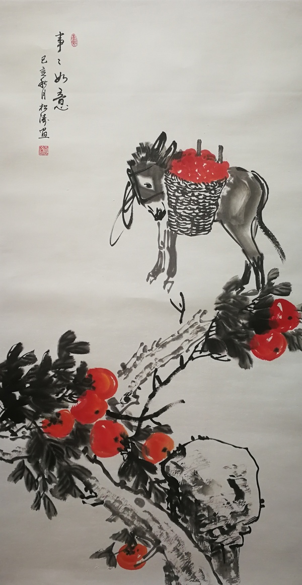 古玩字畫(huà)中國(guó)美術(shù)家協(xié)會(huì)會(huì)員云松齋主人曾松濤事事如意拍賣(mài)，當(dāng)前價(jià)格899元