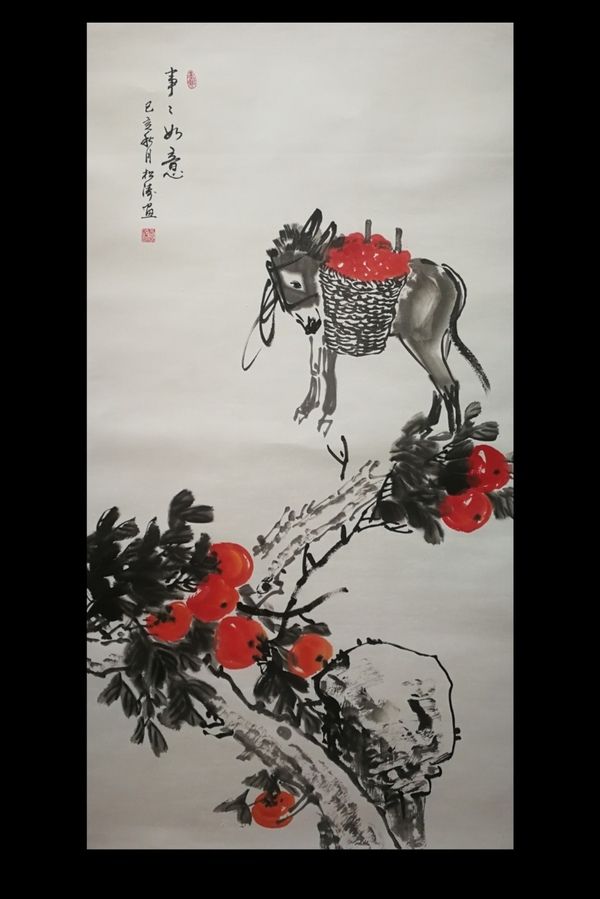 古玩字畫中國(guó)美術(shù)家協(xié)會(huì)會(huì)員云松齋主人曾松濤事事如意拍賣，當(dāng)前價(jià)格899元