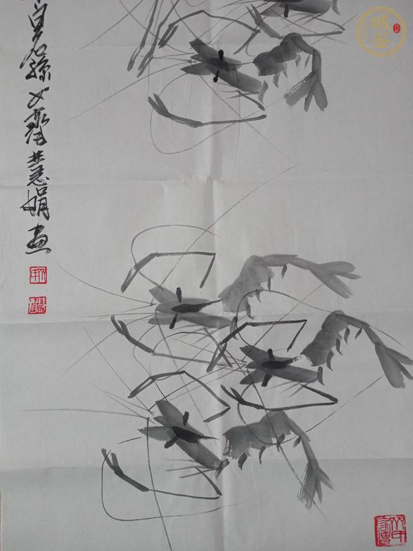 古玩字畫蝦趣真品鑒賞圖