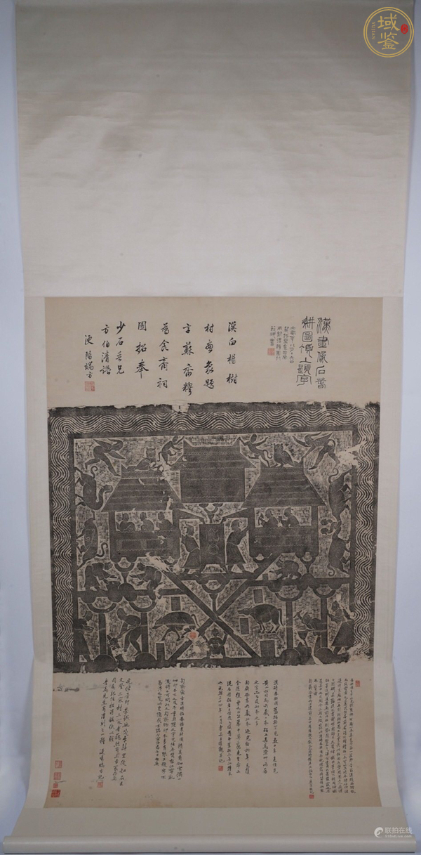 古玩字畫拓片《春耕圖》真品鑒賞圖