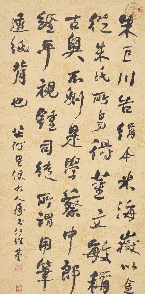 古玩字畫何紹基書屏真品鑒賞圖