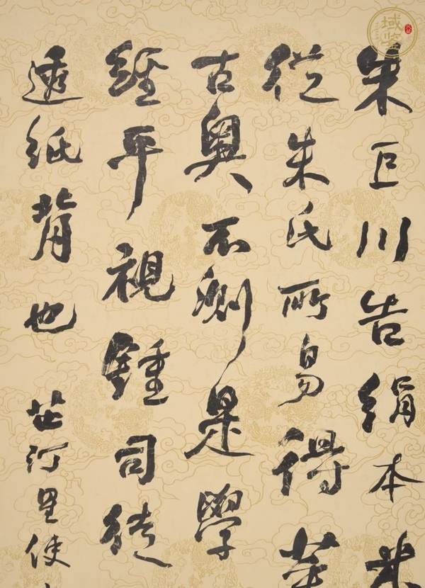 古玩字畫何紹基書屏真品鑒賞圖