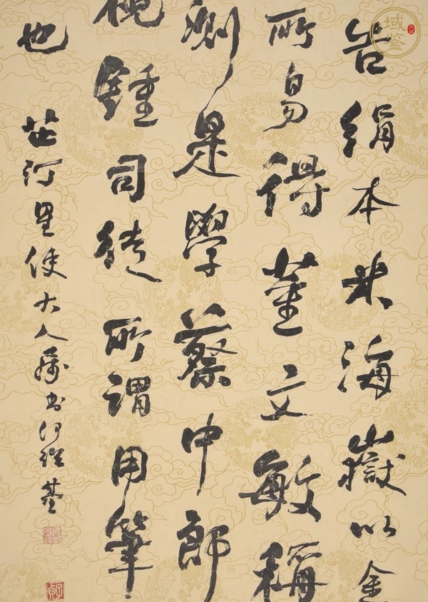 古玩字畫何紹基書屏真品鑒賞圖