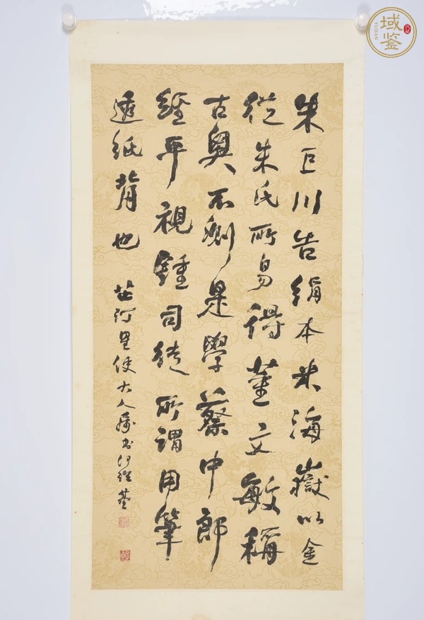 古玩字畫何紹基書屏真品鑒賞圖