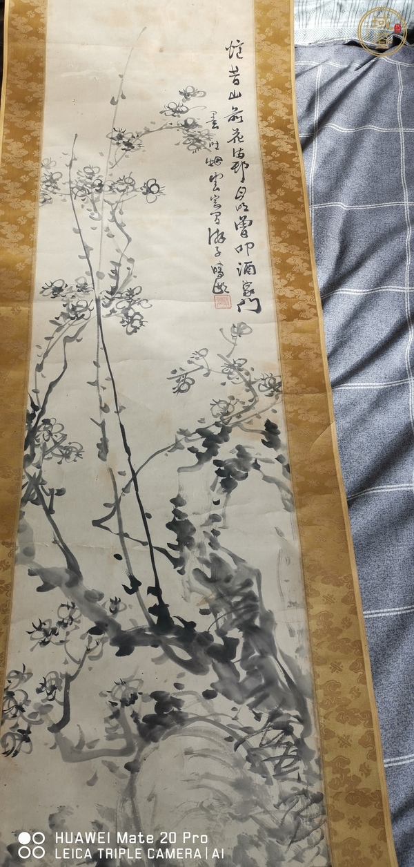 古玩字畫梅花真品鑒賞圖