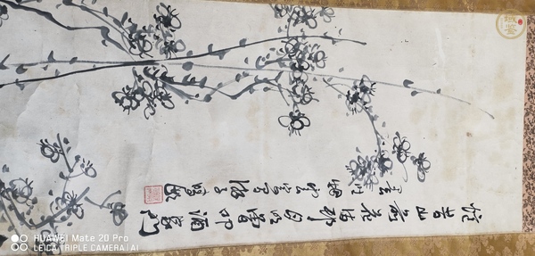 古玩字畫梅花真品鑒賞圖