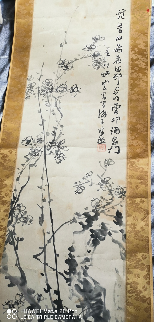 古玩字畫梅花真品鑒賞圖