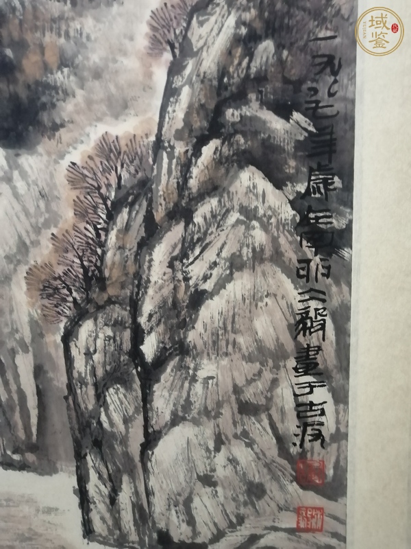 古玩字畫謝冰毅 山水圖真品鑒賞圖