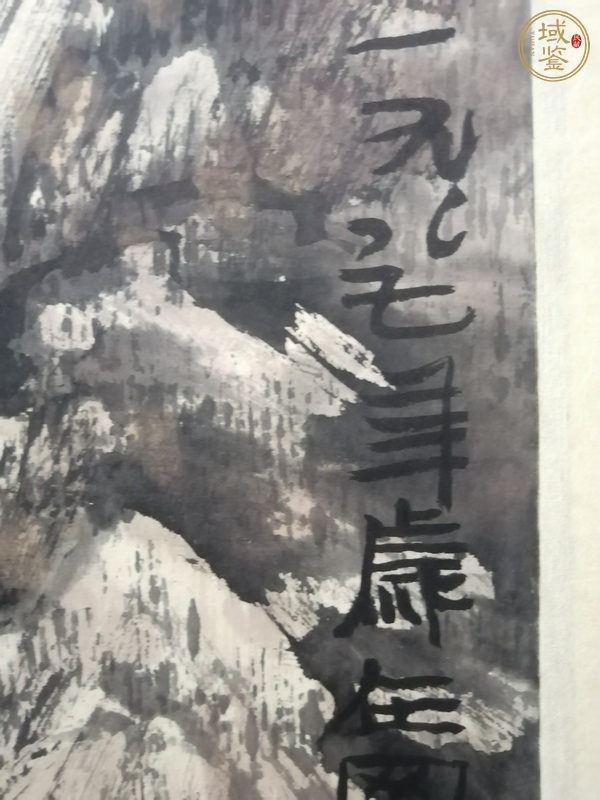 古玩字畫謝冰毅 山水圖真品鑒賞圖